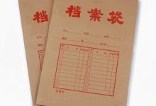 报考四川文理学院成人高考对档案有要求吗?-四川文理学院成教网